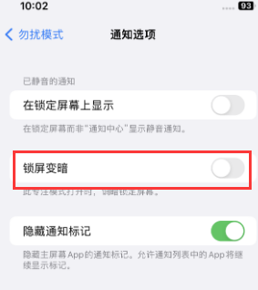 苹登封果维修分享iPhone主屏幕壁纸显得模糊怎么办