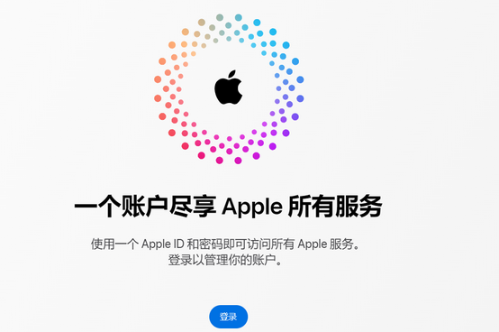 登封iPhone维修中心分享iPhone下载应用时重复提示输入账户密码怎么办 