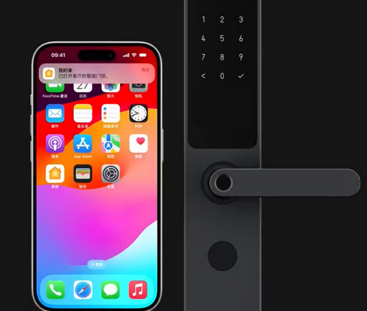 登封iPhone维修站分享在iPhone上使用家庭钥匙开启智能门锁 