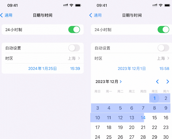 登封苹登封果维修网点分享为什么屏蔽iOS更新会失效