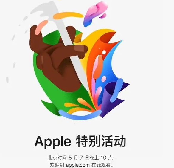 登封登封ipad维修服务点分享新款iPad Pro和iPad Air要来了