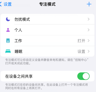 登封iPhone维修服务分享可在指定位置自动切换锁屏墙纸 