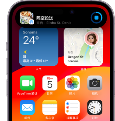 登封apple维修服务分享两台iPhone靠近即可共享照片和视频 