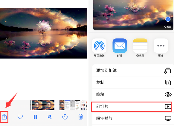 登封苹果14维修店分享iPhone14相册视频如何循环播放