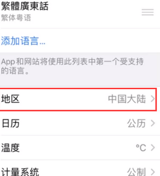 登封苹果无线网维修店分享iPhone无线局域网无法开启怎么办