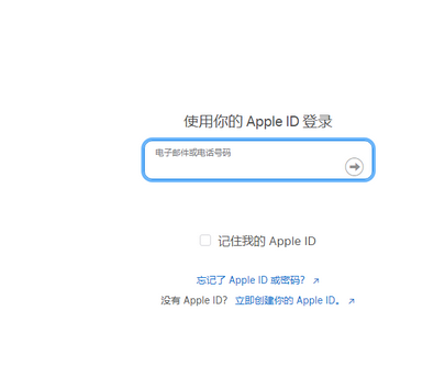 登封苹果维修网点分享iPhone如何查询序列号 