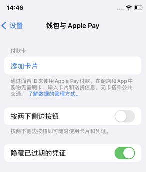 登封苹果锁屏维修分享iPhone锁屏时声音忽大忽小调整方法 