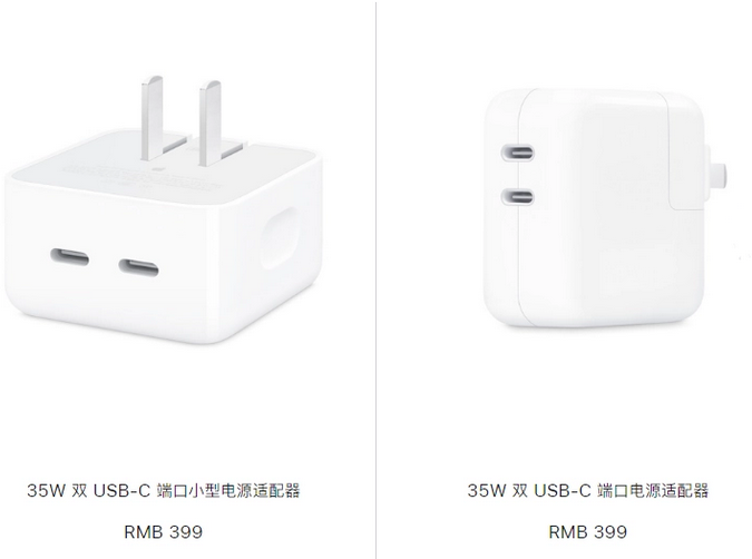 登封苹果15服务店分享iPhone15系列会不会有35W有线充电