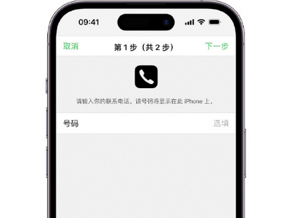 登封apple维修店分享如何通过iCloud网页查找iPhone位置