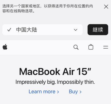 登封apple授权维修如何将Safari浏览器中网页添加到桌面