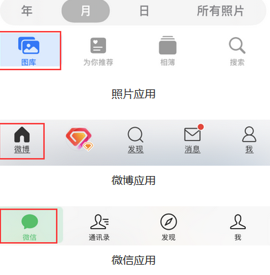 登封苹果换屏维修分享iPhone屏幕上出现方块按钮如何隐藏