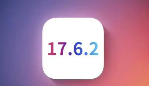 登封苹果维修店铺分析iOS 17.6.2即将发布 