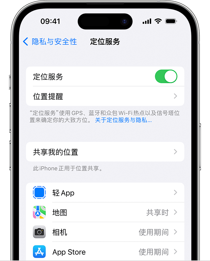 登封苹果维修网点分享如何在iPhone上阻止个性化广告投放 