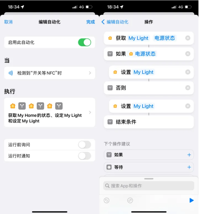 登封苹果14服务点分享iPhone14中NFC功能的使用场景及使用方法 