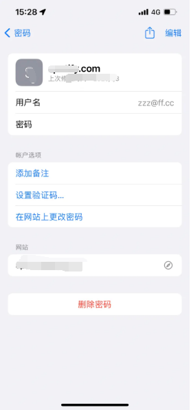 登封苹果14服务点分享iPhone14忘记APP密码快速找回方法 