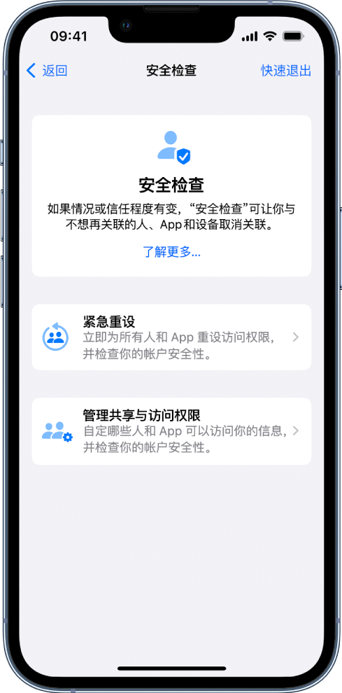 登封苹果手机维修分享iPhone小技巧:使用