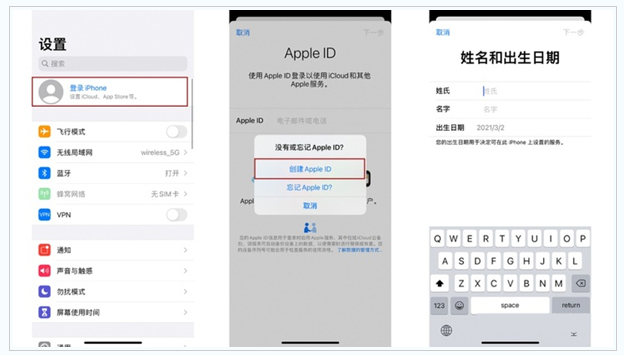 登封苹果维修网点分享:Apple ID有什么用?新手如何注册iPhone14 ID? 