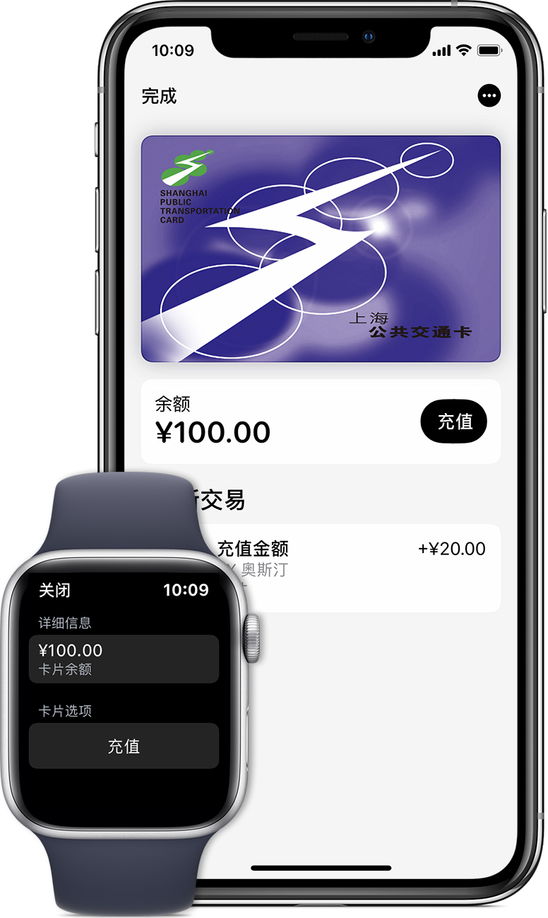 登封苹果手机维修分享:用 Apple Pay 刷交通卡有哪些优势？如何设置和使用？ 