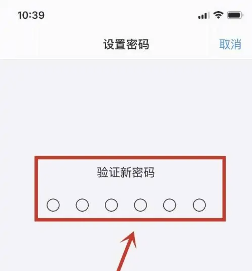 登封苹果手机维修分享:如何安全的使用iPhone14？iPhone14解锁方法 