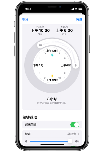 登封苹果14维修分享：iPhone14如何添加多个睡眠闹钟？ 