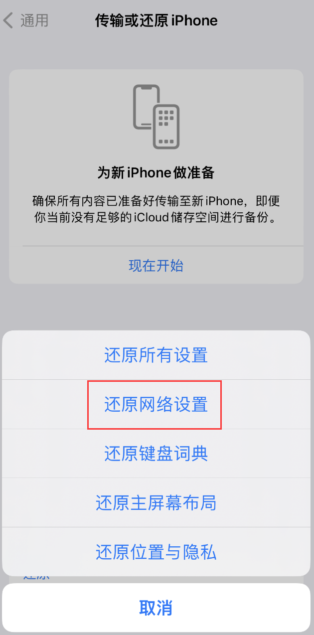 登封苹果手机维修分享：iPhone 提示 “SIM 卡故障”应如何解决？ 