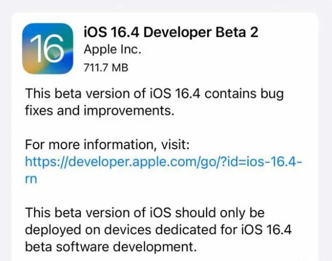 登封苹果手机维修分享：iOS16.4 Beta2升级建议 