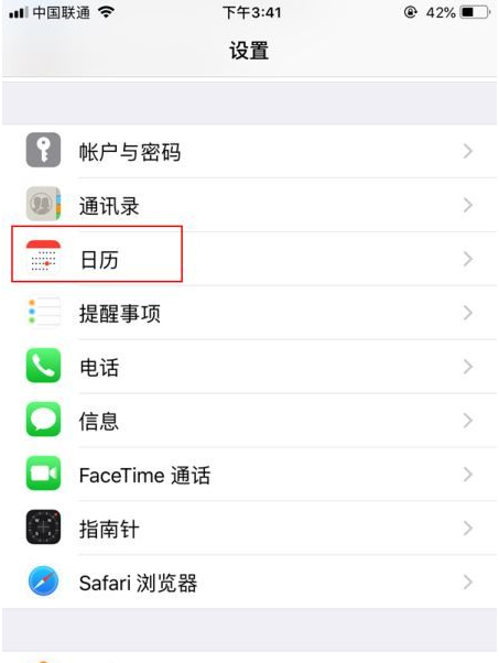 登封苹果14维修分享如何关闭iPhone 14锁屏上的农历显示 