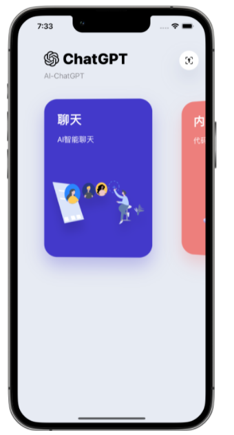 登封苹果手机维修分享iPhone14怎么使用ChatGPT 