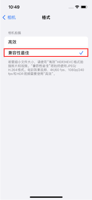 登封苹果14维修店分享iPhone14相机拍照不清晰，照片发黄怎么办 