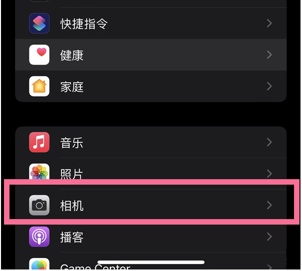 登封苹果14维修分享iPhone 14在截屏中选择文本的方法 