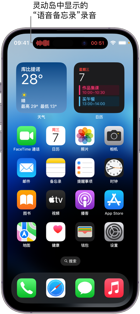 登封苹果14维修分享在 iPhone 14 Pro 机型中查看灵动岛活动和进行操作 