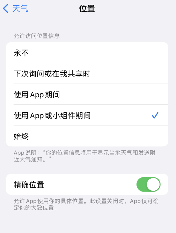 登封苹果服务网点分享你会去哪购买iPhone手机？如何鉴别真假 iPhone？ 