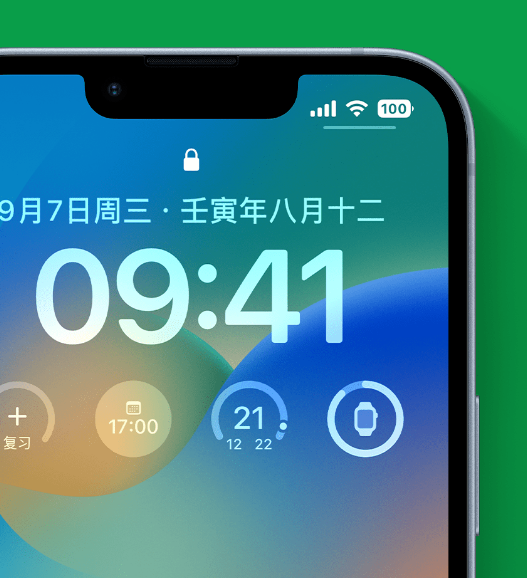 登封苹果手机维修分享官方推荐体验这些 iOS 16 新功能 