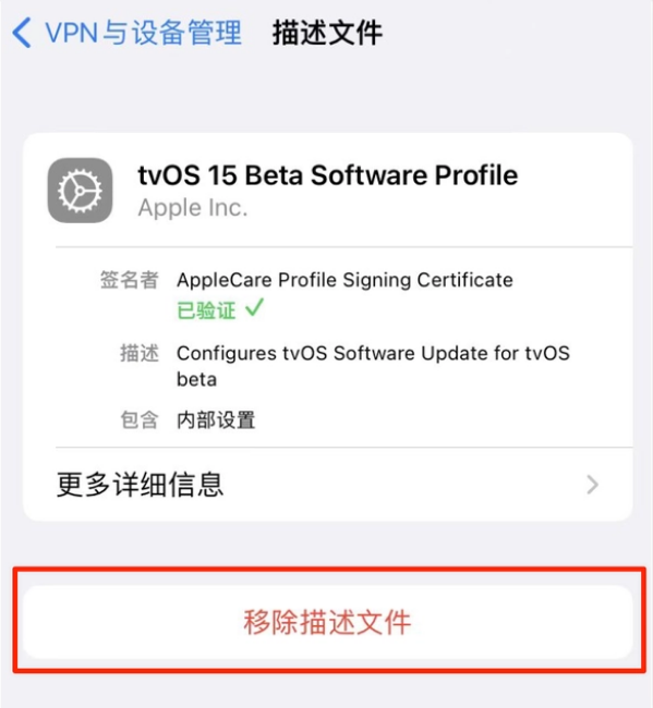 登封苹果手机维修分享iOS 15.7.1 正式版适合养老吗 