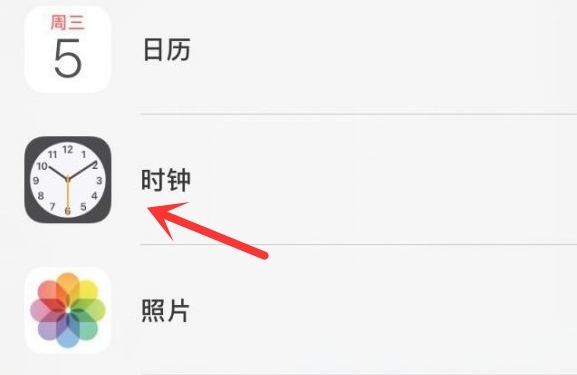 登封苹果手机维修分享iPhone手机如何添加时钟小组件 