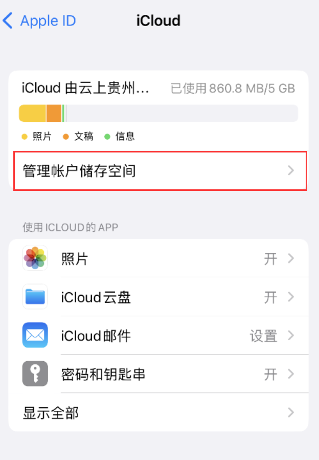 登封苹果手机维修分享iPhone 用户福利 