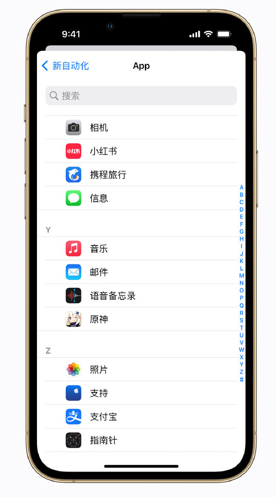 登封苹果手机维修分享iPhone 实用小技巧 