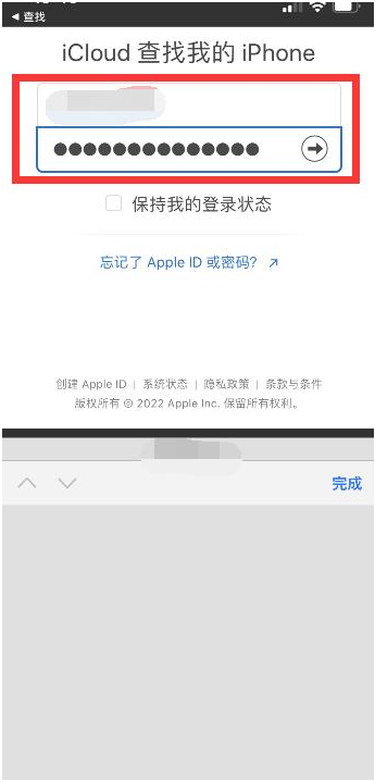 登封苹果13维修分享丢失的iPhone13关机后可以查看定位吗 