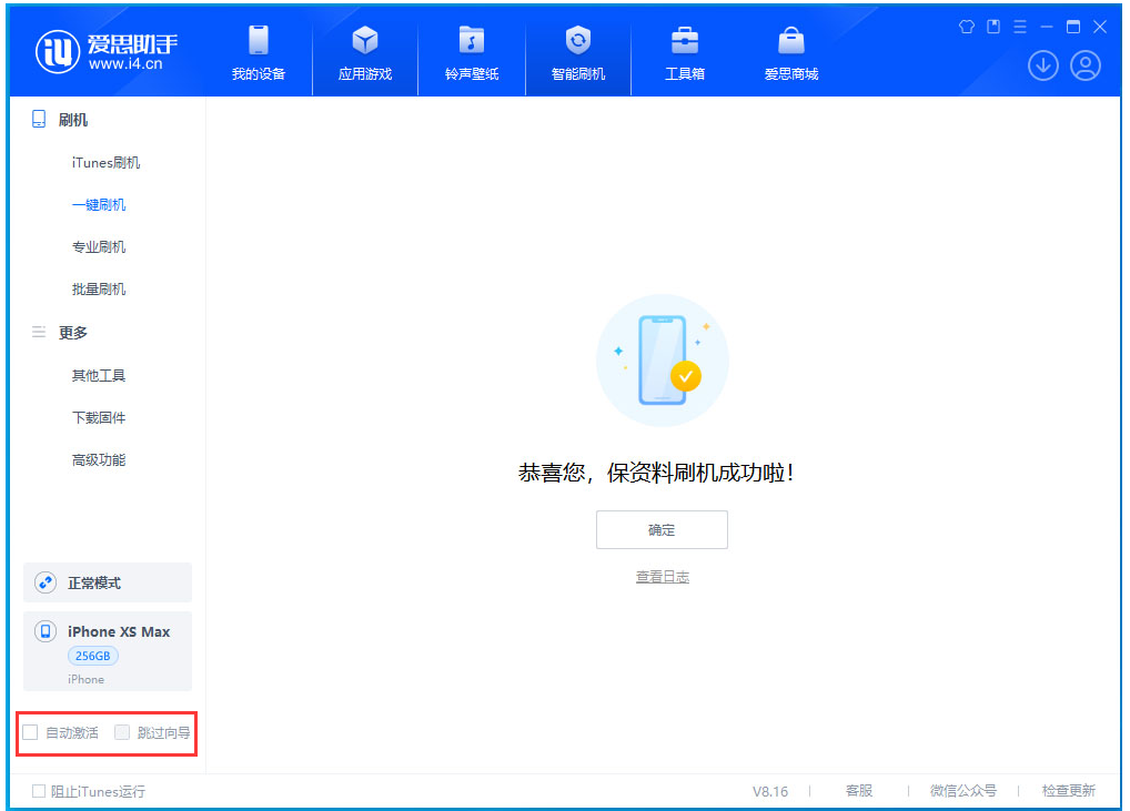 登封苹果手机维修分享iOS 17.4.1正式版升级 