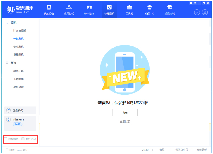 登封苹果手机维修分享iOS 17.0.2 正式版升级 