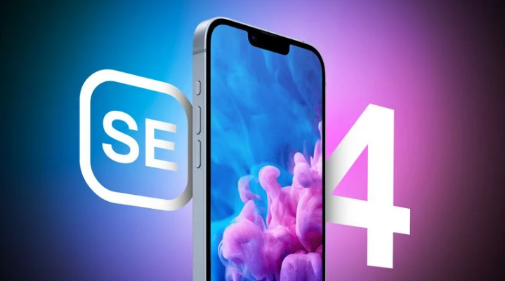 登封苹果手机维修分享12 月开始量产第四代 iPhone SE 