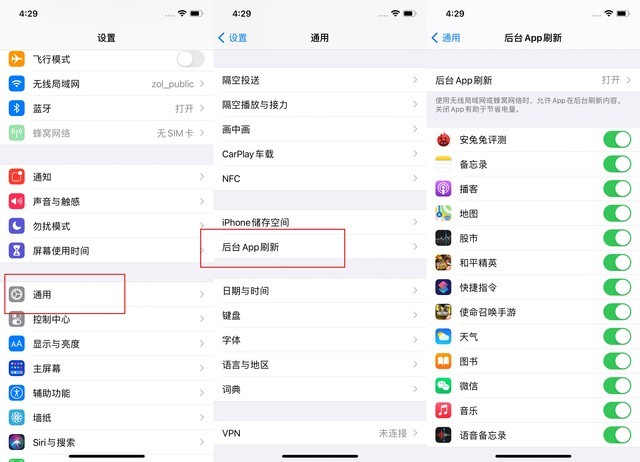 登封苹果手机维修分享苹果 iPhone 12 的省电小技巧 