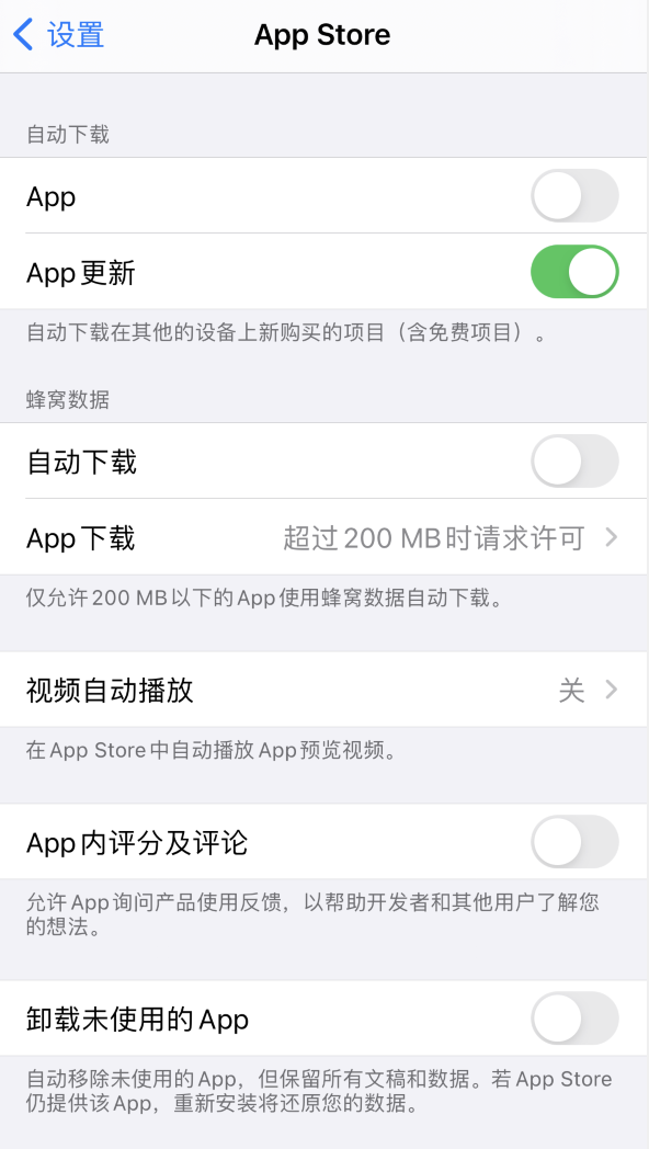 登封苹果手机维修分享iPhone 12 已安装的 App 为什么会又显示正在安装 