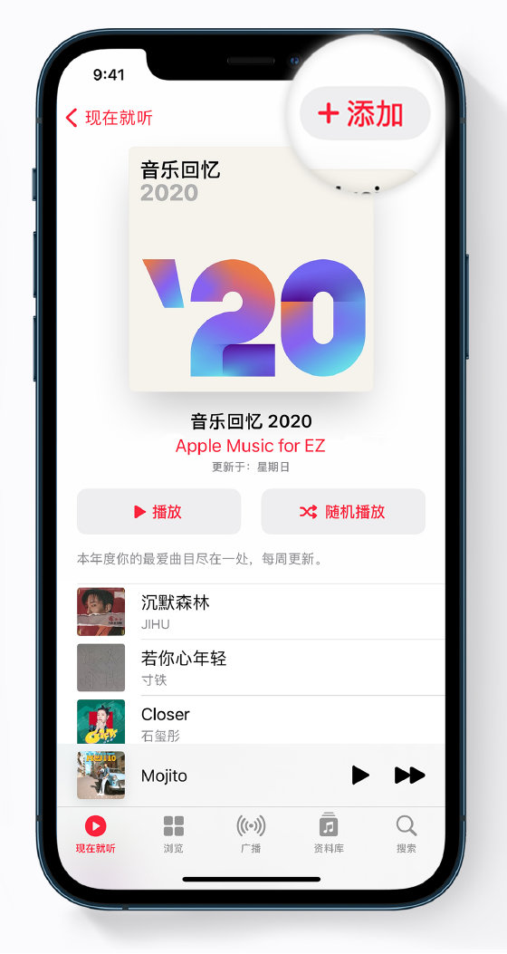 登封苹果手机维修分享如何在 Apple Music 中查看过去一年听的歌 