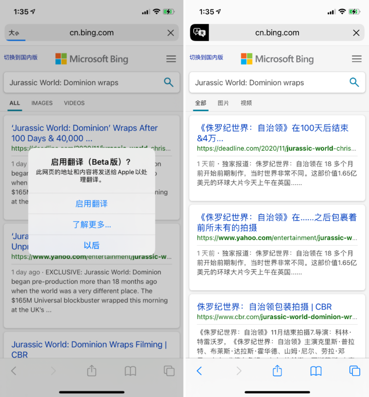登封苹果手机维修分享iOS 14.2 教程 