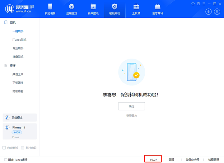 登封苹果手机维修分享iOS 17.6正式版评测_iOS 17.6正式版一键刷机教程 